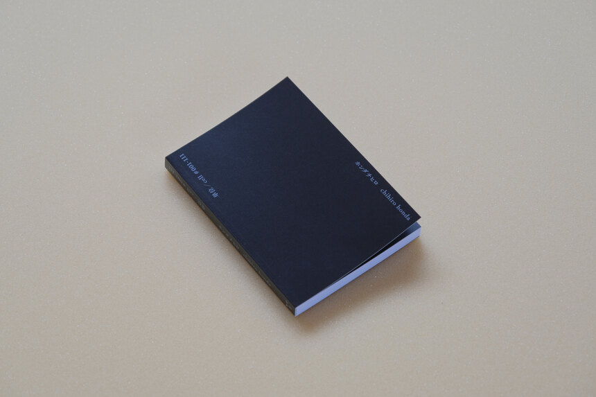 New Artist Book Launch — <em>cell</em>