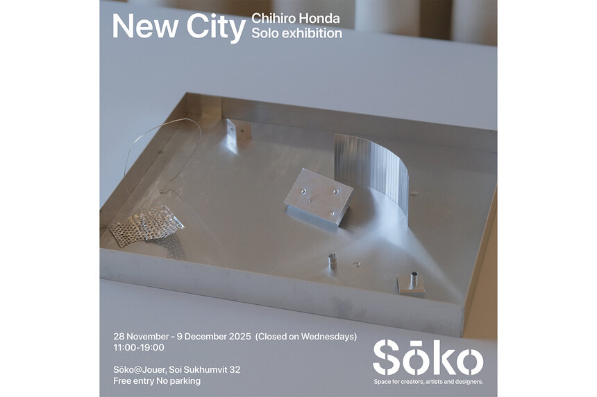 Solo Exhibition 《New City》