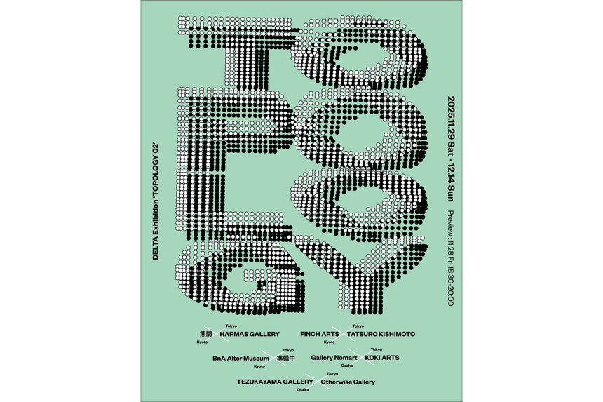 Art Fair Announcement